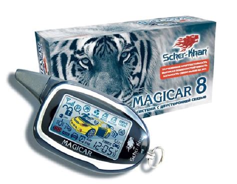 Scher-Khan Magicar 8 купить в Москве по низкой цене в интернет-магазине ...