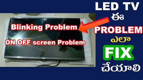 How to Fix LED TV Blinking Flickering problem screen Blink అయయ