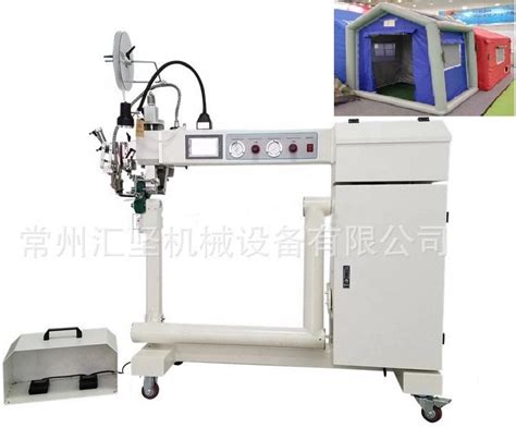 Inflatable Tent Column Hot Air Welding Machine Hot Air Sealing Machine And PVC Hot Air Welding