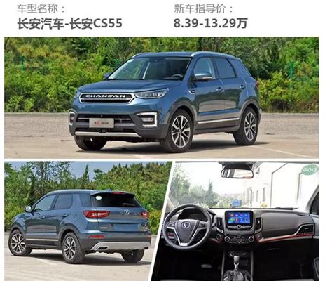 10万块买suv，性价比高就看这几款！省油省心还是“大牌” 每日头条