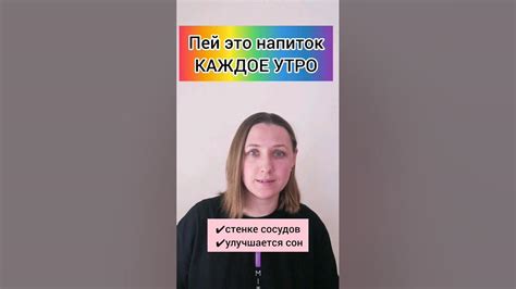 Быть здоровым это модно! #здоровоепитание #полипренолы #тайга #тайга8 # ...