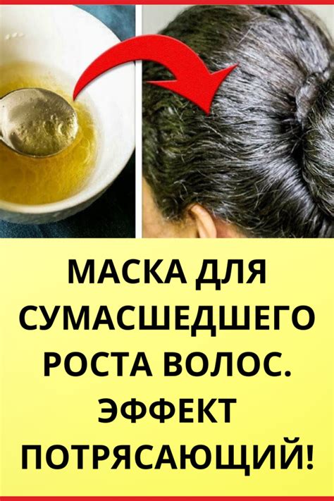 Журнал для женщин | Лечение выпадения волос, Средства для роста волос ...
