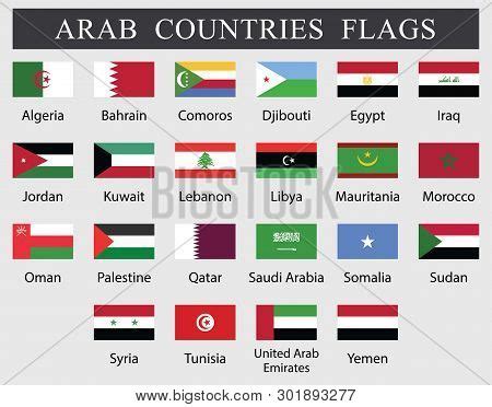 Arab Countries Flags Vector & Photo (Free Trial) | Bigstock