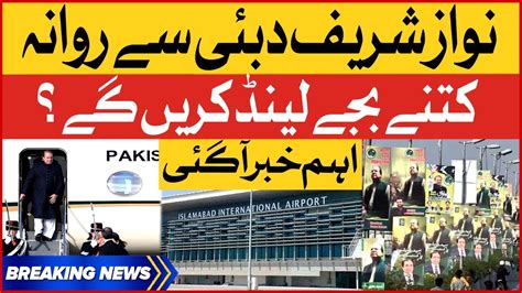 Nawaz Sharif Return Updates Pmln Power Show Ready Breaking News