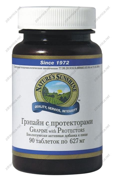 Грэпайн с Протекторами (Grapine with Protectors)