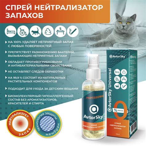 Нейтрализатор запаха для холодильника, одежды, шкафа с одеждой - купить ...