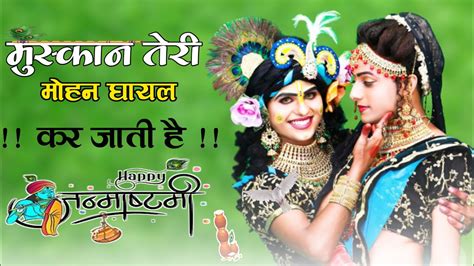 Popular Radha Krishna Song New Radha Krishna Songs Famous Song