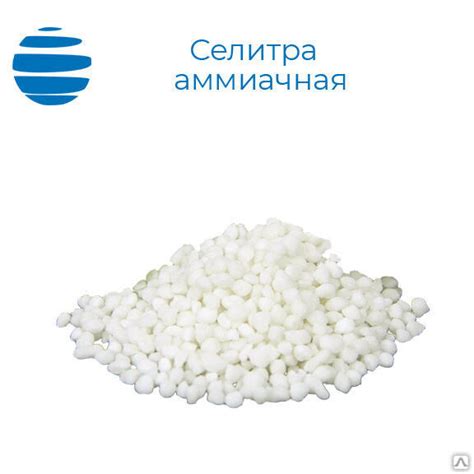 Селитра аммиачная марка Б 50 кг купить оптом от 135 руб./кг в Иркутске ...