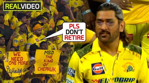 MS Dhoni Started Crying When The Whole Crowd Shouting Don T Retire