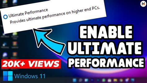 Windows 11 Ultimate Performance