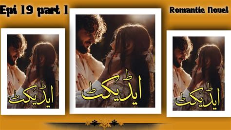 Shahveer Noory Special Romantic Episode Best Urdu Romantic Novel