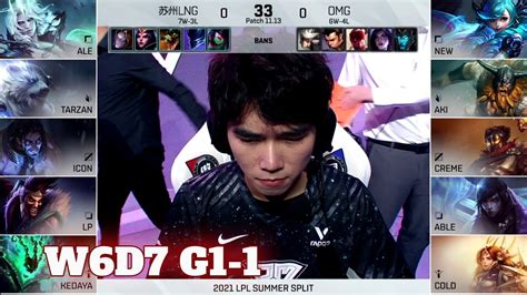 LNG Vs OMG Game 1 Week 6 Day 7 LPL Summer 2021 LNG Gaming Vs Oh