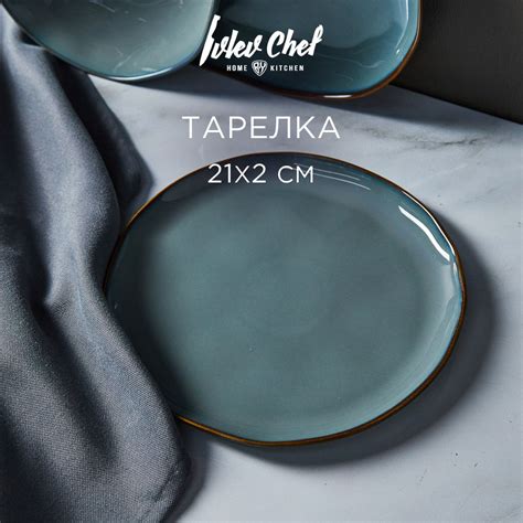 Фарфоровые тарелки купить на OZON по низкой цене