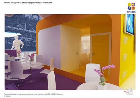 Тривес on Behance