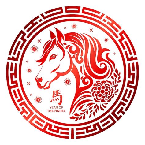 Premium Vector | Year of the horse Sign or symbol Chinese New Year 2026 ...