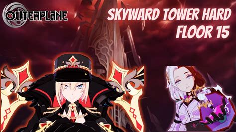 Skyward Tower Hard Floor Outerplane Youtube