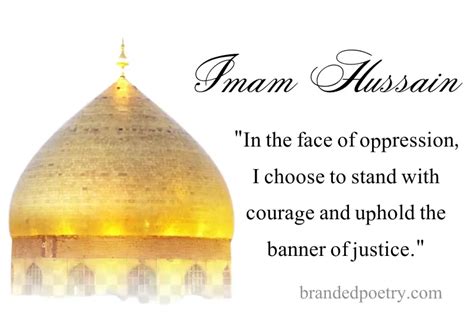 50+ Inspirational Hazrat Imam Hussain (AS) Quotes [2024]