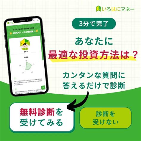 購買力平価pppとは？基礎から活用方法までわかりやすく解説！｜いろはにマネー