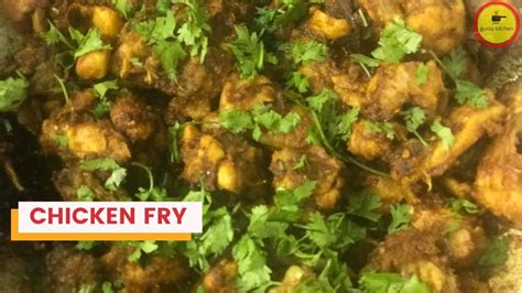 Chicken Fry చికెన్ ఫ్రై Home Made Chicken Fry Simple And Tasty Chicken Fry Chicken