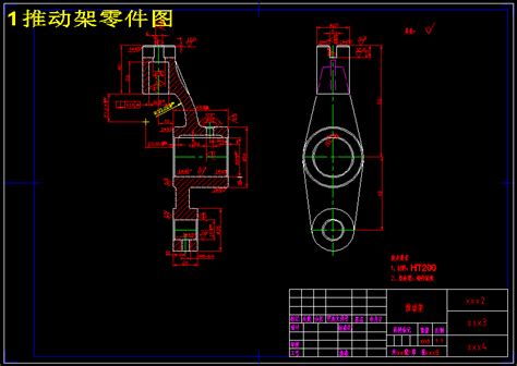 推动架加工工艺和钻m8螺纹底孔夹具设计（含cad图纸工序卡说明书）autocad 2007模型图纸下载 懒石网