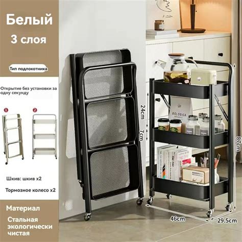 Передвижной стеллаж для хранения вещей, складной - купить в интернет ...