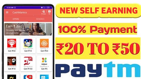 50 ADD INSTANT 2020 New Self Earning App Tamil New Paytm Money