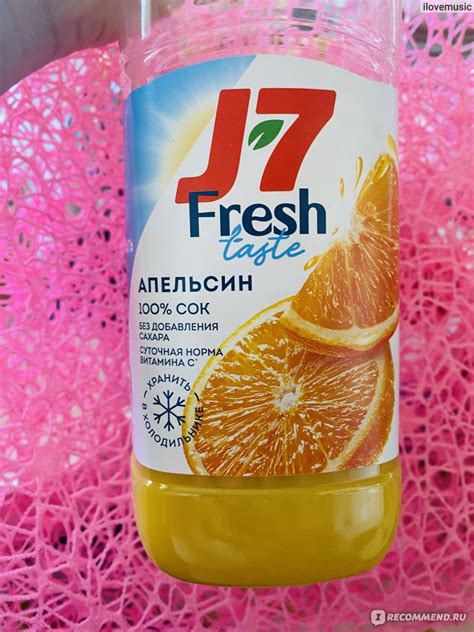 Сок J7 fresh taste апельсиновый - «Без сахара, но с сахаром» | отзывы
