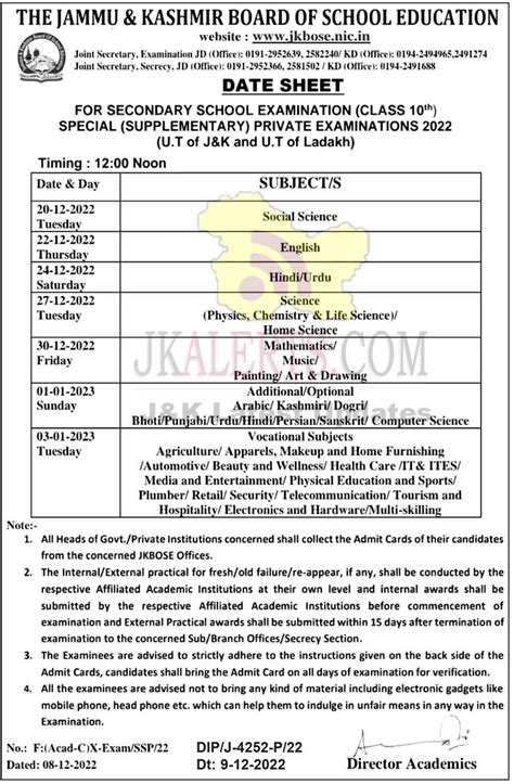 JKBOSE Class 10th Date Sheet Private J K Ladakh JKAlerts