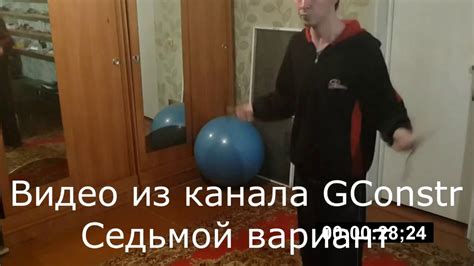 Прыжки на скакалке за минуту. Седьмой вариант - YouTube