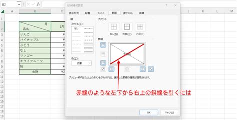 excel pviwa