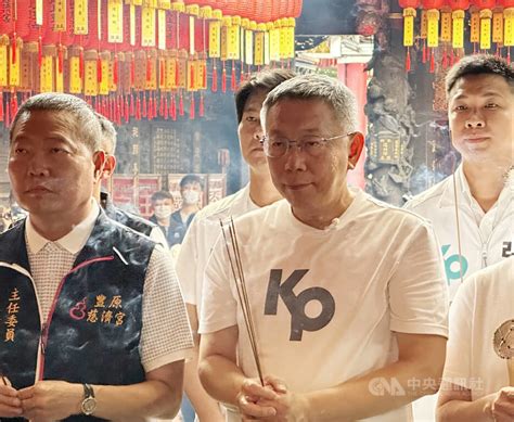 民眾黨台中立委第3選區 主委：擬徵召張睿倉 政治 中央社 Cna