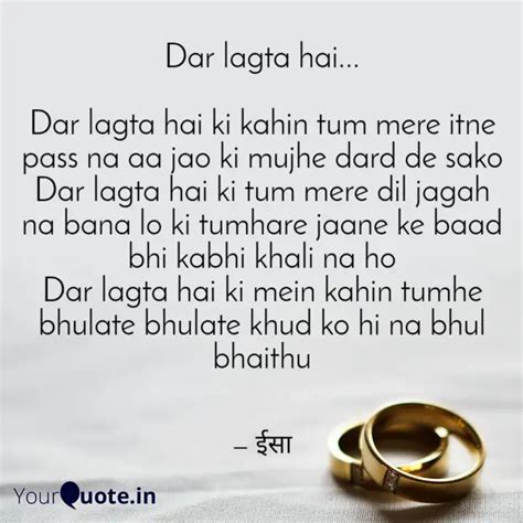 Dar Lagta Hai Dar Lag Quotes Writings By Isha Singh YourQuote