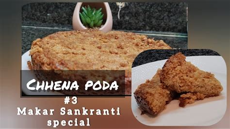 Odisha Famous Chhena Poda Recipe Cottage Cheese Cake Asan