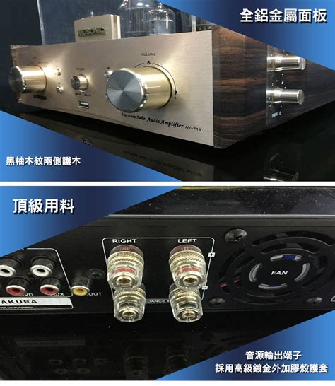 宇晨MUSONIC 前級真空管 擴大機 藍芽 MP3 USB播放 | 蝦皮購物
