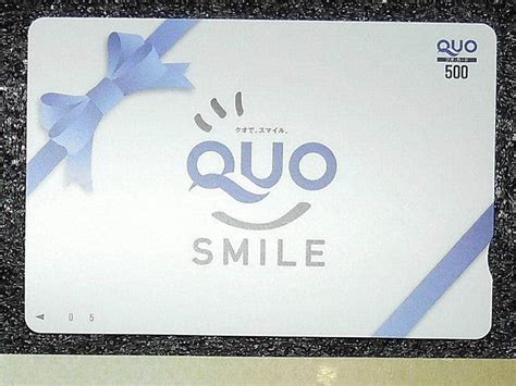 Yahooオークション 「quoカード（クオカード）」500円分＝500円×1枚