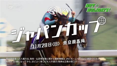 【競馬ニュース】【ジャパンカップ2021】コントレイルはラストランを有終の美を飾れるか？データから見る狙い目 ミノケンジの自由気まま空間