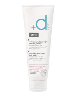 Бальзам для тела EVA DERMA Интенсивно увлажняющий | отзывы