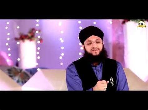 Hafiz Tahir Qadri New Naat 2017 Sahara Chahiye Sarkar Full HD YouTube