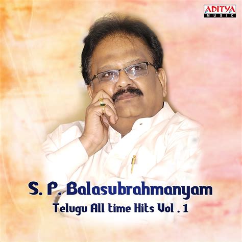 ‎S. P. Balasubrahmanyam - Telugu All Time Hits, Vol. 1 - Album by S.P ...