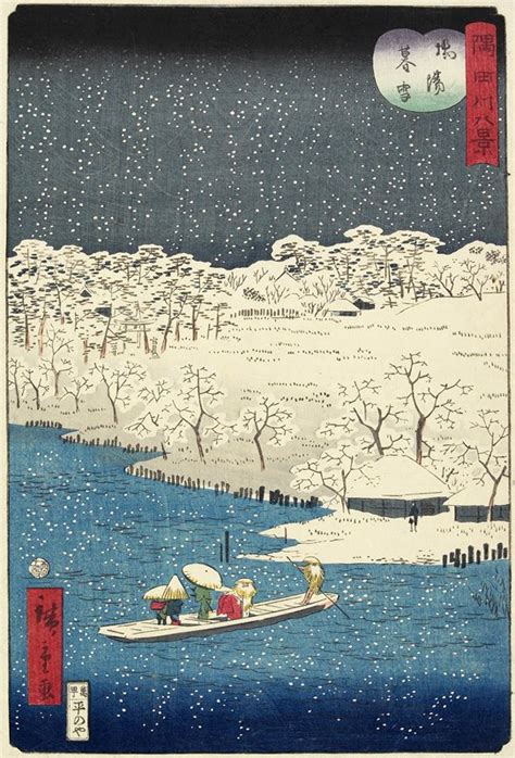 Utagawa Hiroshige II Evening Snow At Hashiba Minneapolis Institute