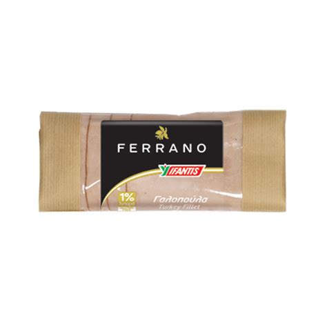 FERRANO IFANTIS ΓΑΛΟΠΟΥΛΑ 80GR Πραματευτής