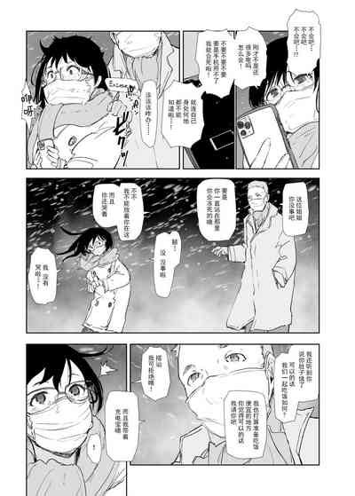 Hitozuma To JPCZ To NTR To Nhentai Hentai Doujinshi And Manga