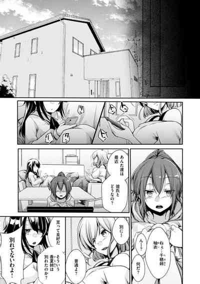 Kanojo No Jijou Her Circumstances Nhentai Hentai Doujinshi And Manga