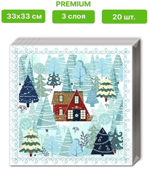 Gratias Бумажные салфетки, 20 шт. - купить с доставкой по выгодным ...