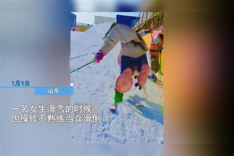 女生滑雪不慎滑倒，一路飞速滑行直冲男生裆部，下秒画面过于尴尬