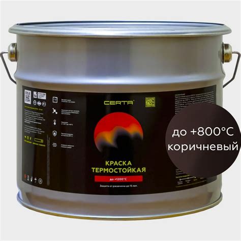 Термостойкая краска для металла, печей, мангалов, радиаторов, дымоходов ...
