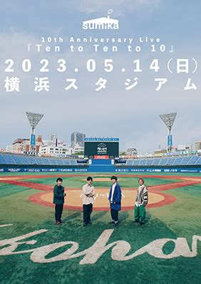 sumika sumika 10th Anniversary Live Ten to Ten to 10 2023 05 14 横浜