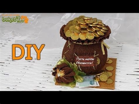 Diy Мешочек шкатулка с деньгами из конфет ☆ Идея: Подарки на 23 февраля ...