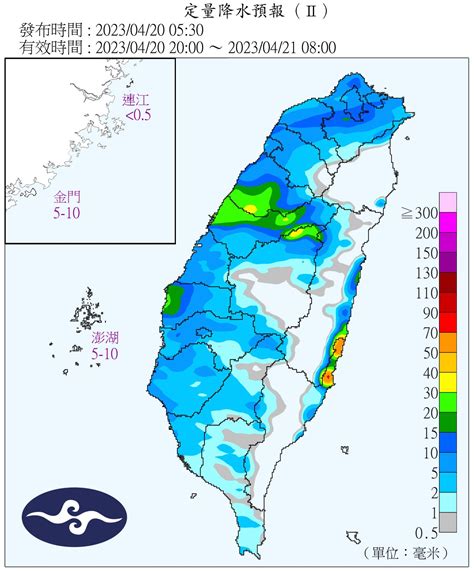 快訊／大雷雨狂炸！3縣市淹水警戒 時雨量飆885毫米 Ettoday生活新聞 Ettoday新聞雲