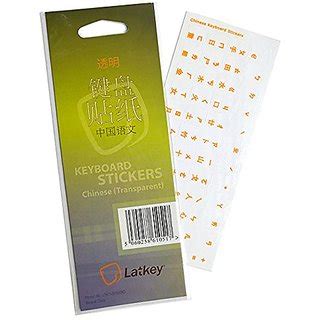 Buy Chinese (Zhuyin, Cangjie) Keyboard Stickers (Orange, Transparent) Online @ ₹1219 from ShopClues